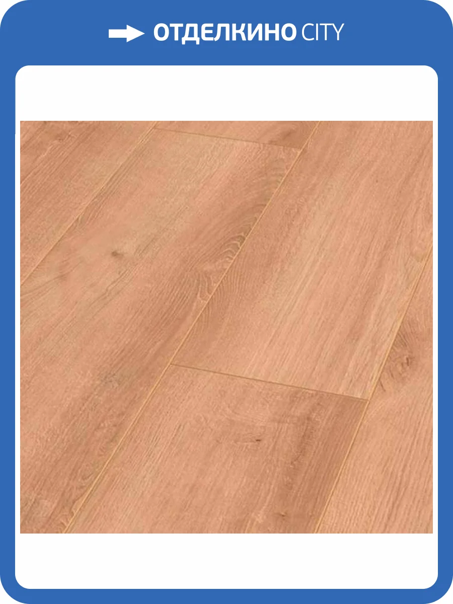 Ламинат Rooms Loft 10/33 4V R1022A Kashmir Oak Gold 1380x191 фото 2