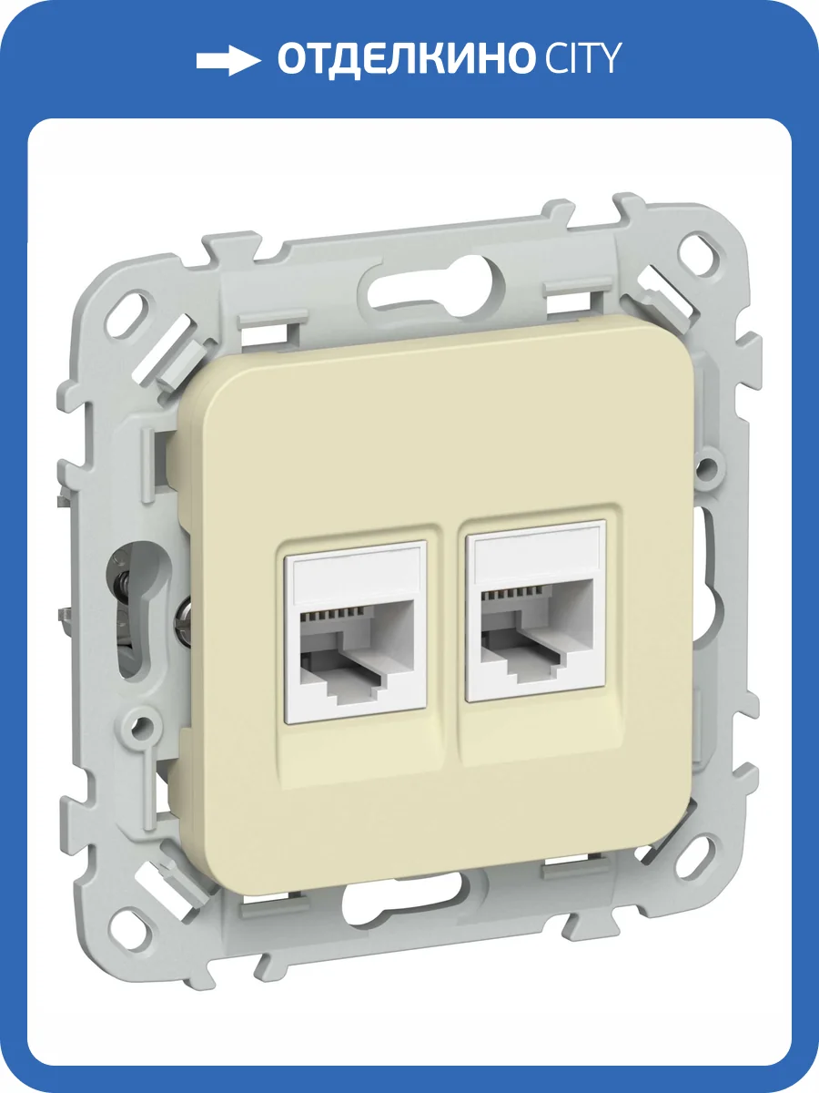 Розетка компьютерная RJ45 2-местная IEK Flite FI-K22-2-K87 навахо фото 2