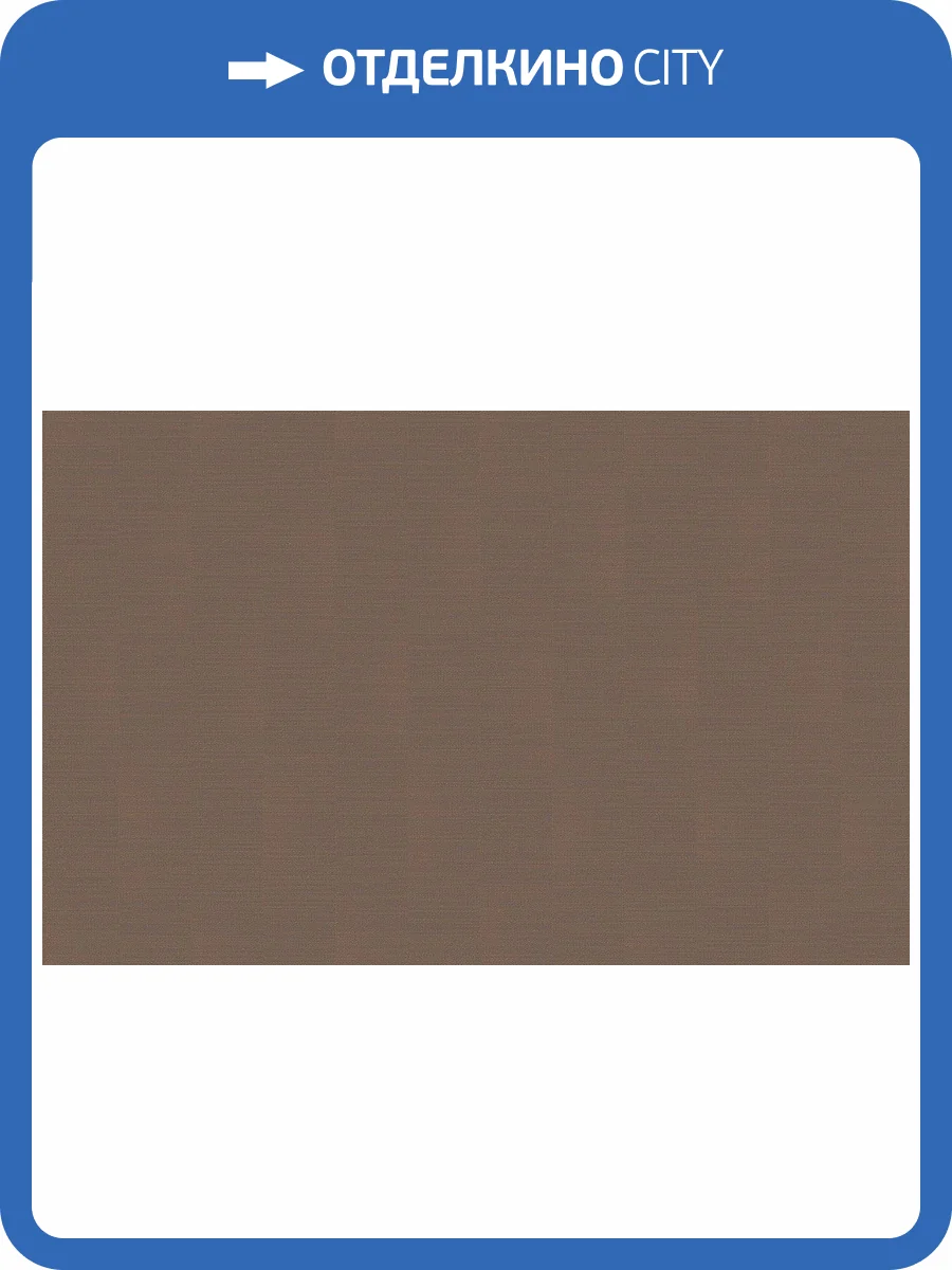 Обои флизелиновые Loymina Shade II SDR2 012/1 фото 3