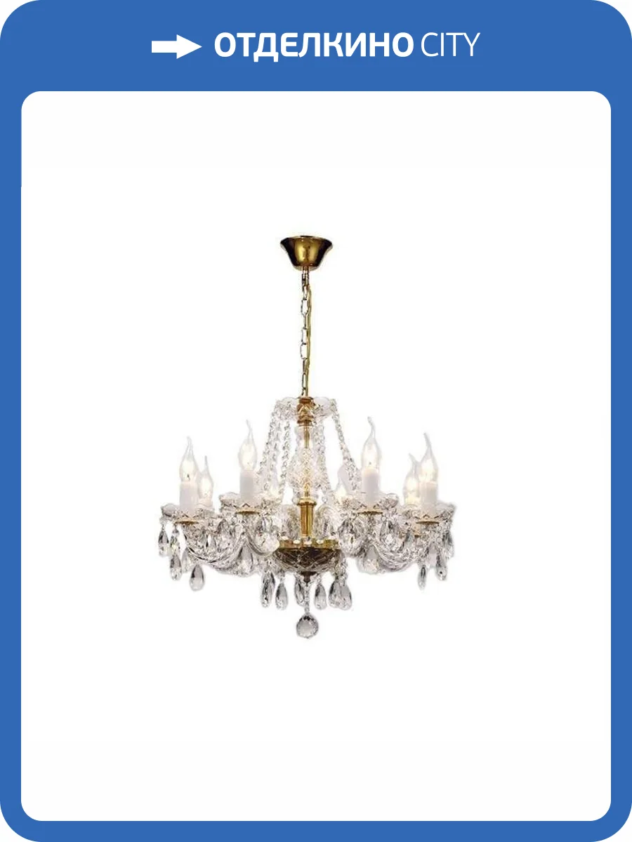 Подвесная люстра Favourite Monreal 1735-8P фото 2