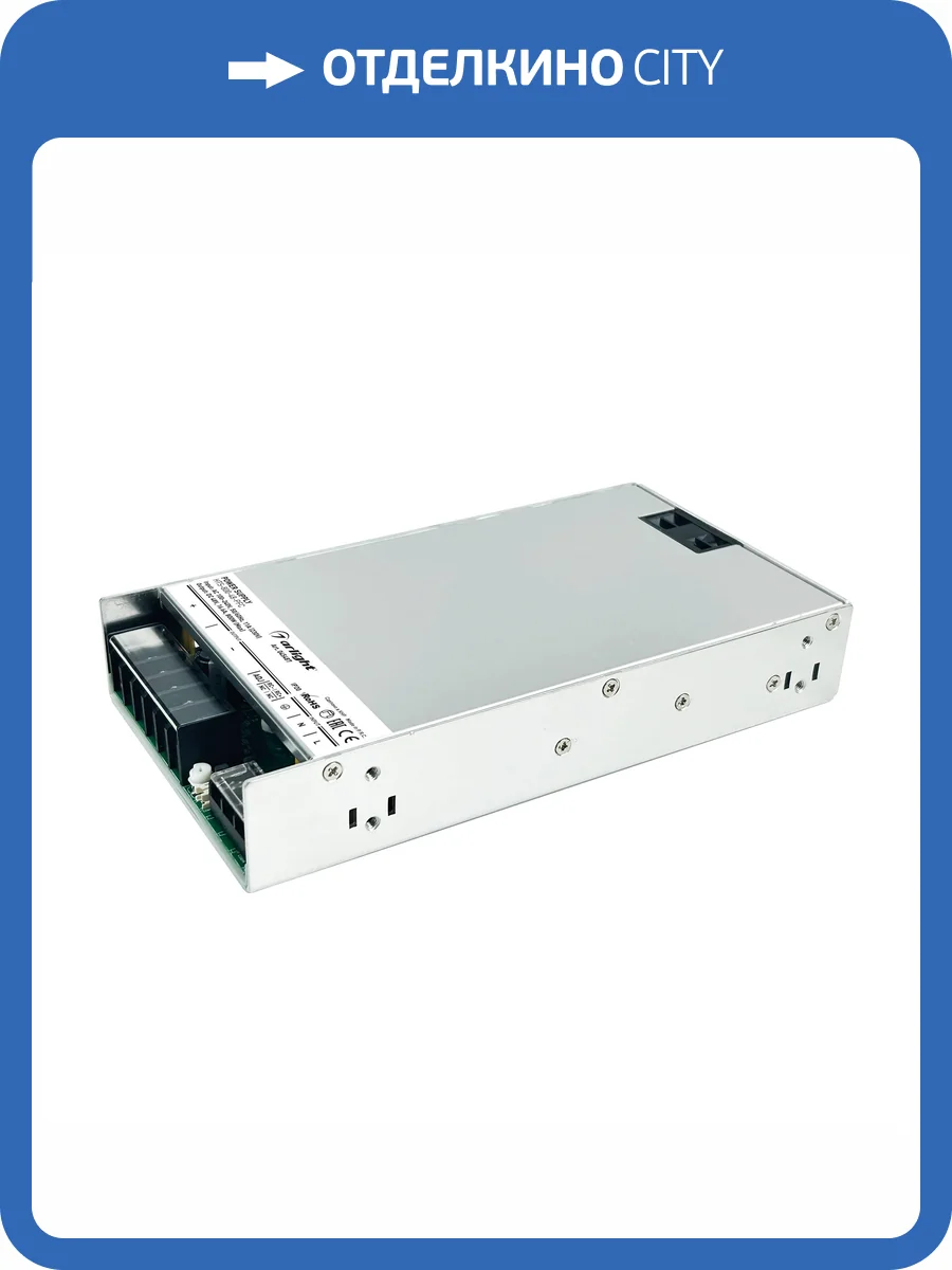 Блок питания Arlight Hts 45487 фото 3