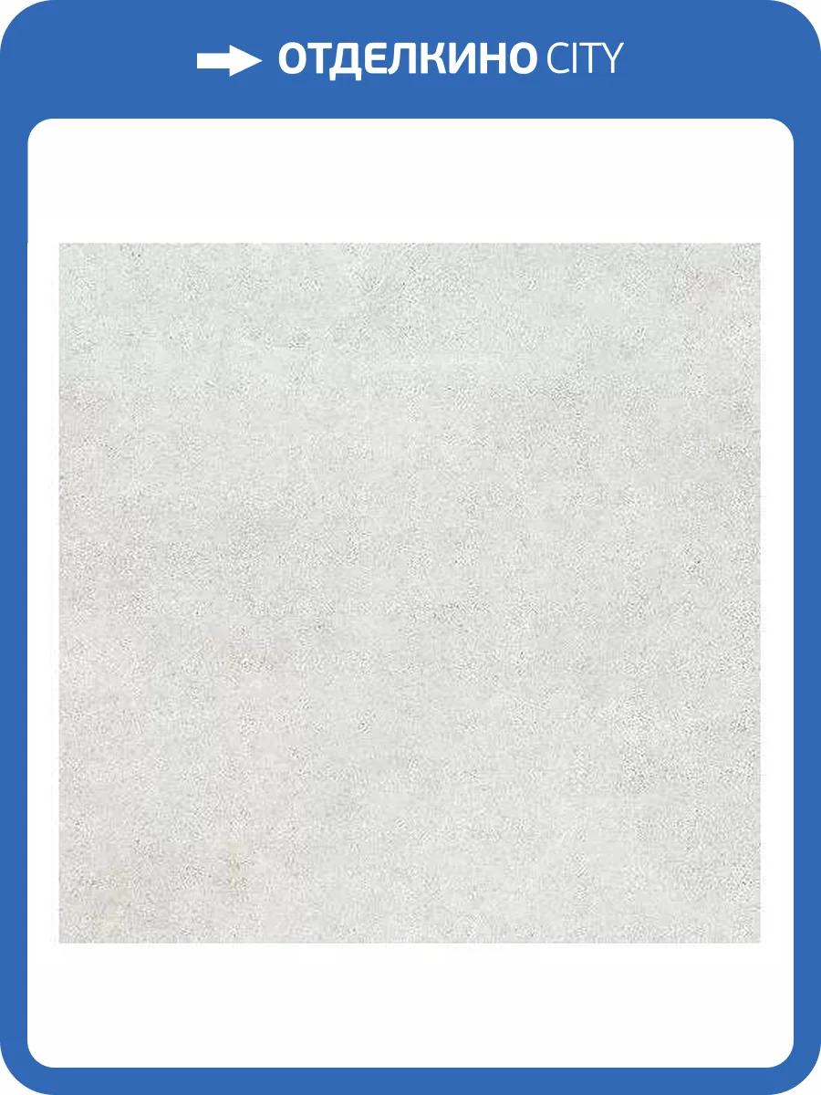 Керамогранит Ecoceramic Celler Blanco Mate 60x60 фото 2