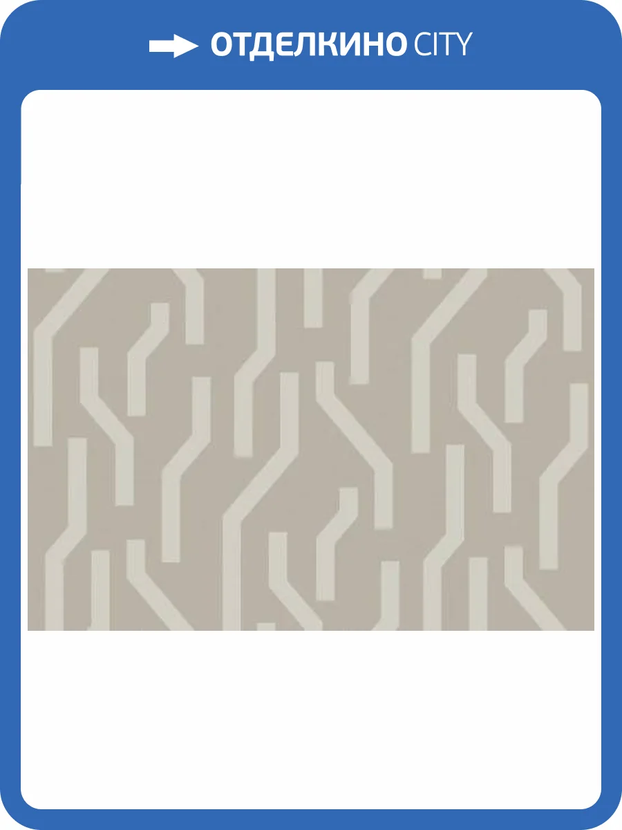 Обои WallTrend Lontano CEL12002/3 фото 2