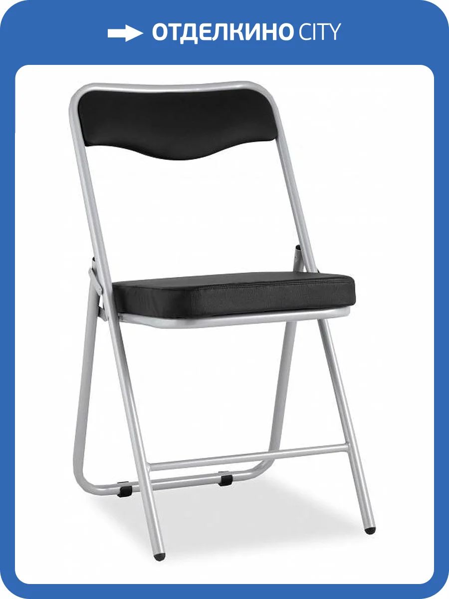 Стул складной Stool Group Джонни fb-jonny-blackmet каркас металлик фото 8