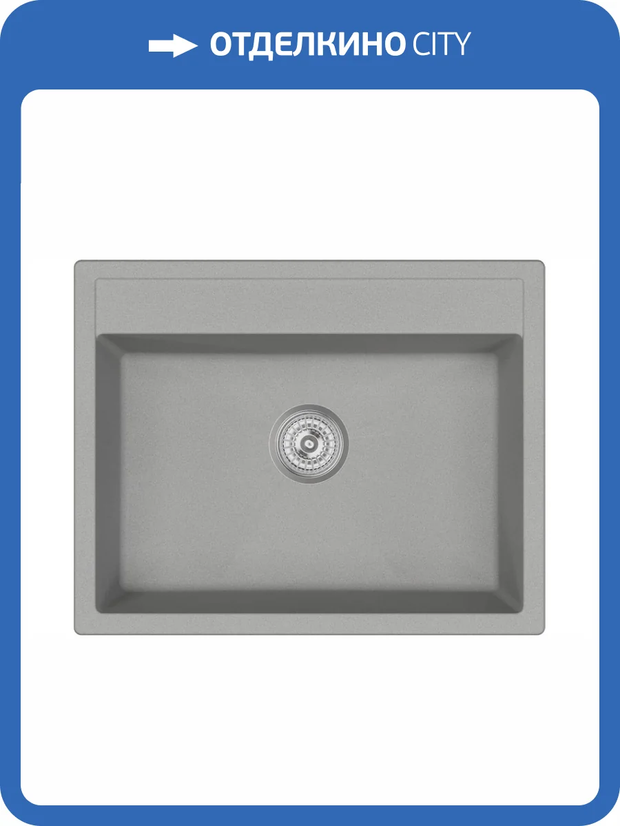 Мойка кухонная EMAR Quartz EMQ-1640.Q Барит фото 3