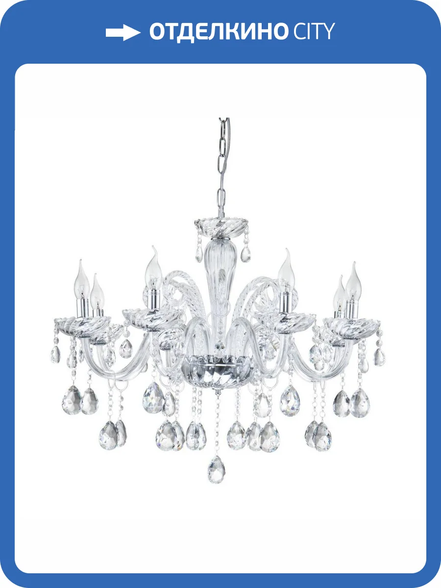 Подвесная люстра Escada Premium Line 685/8S фото 4