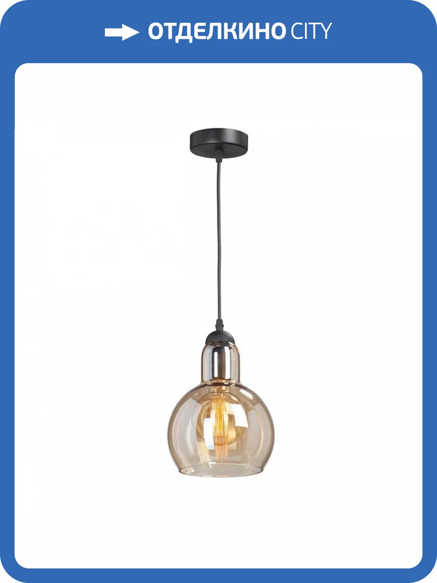 Подвесной светильник Vitaluce V4538-1/1S фото 2