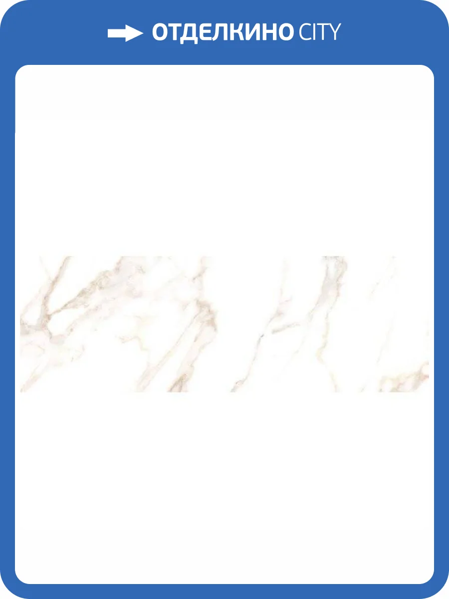 Керамическая плитка Primavera Lune NG16A A Ng 30x90 фото 6