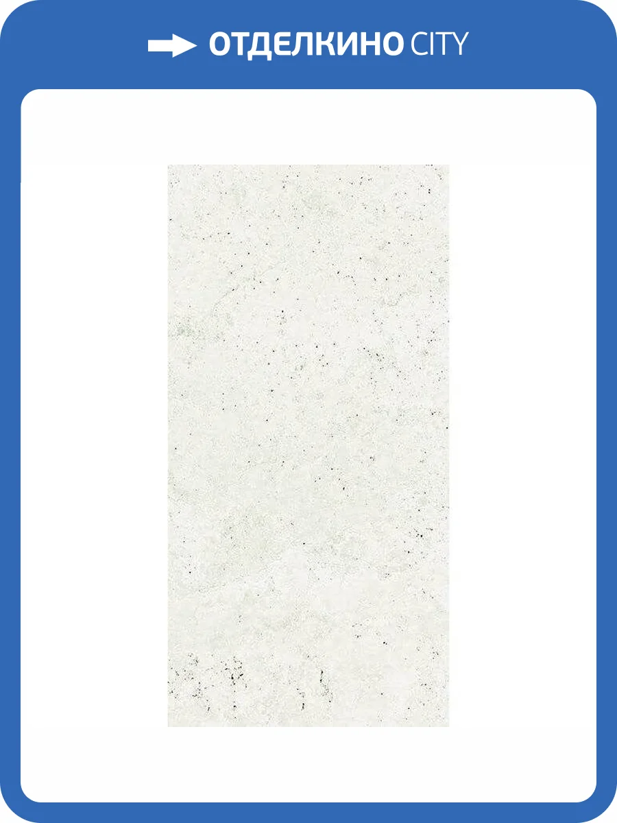 Керамогранит Stiles Ceramic Maxford White 60x120 фото 4