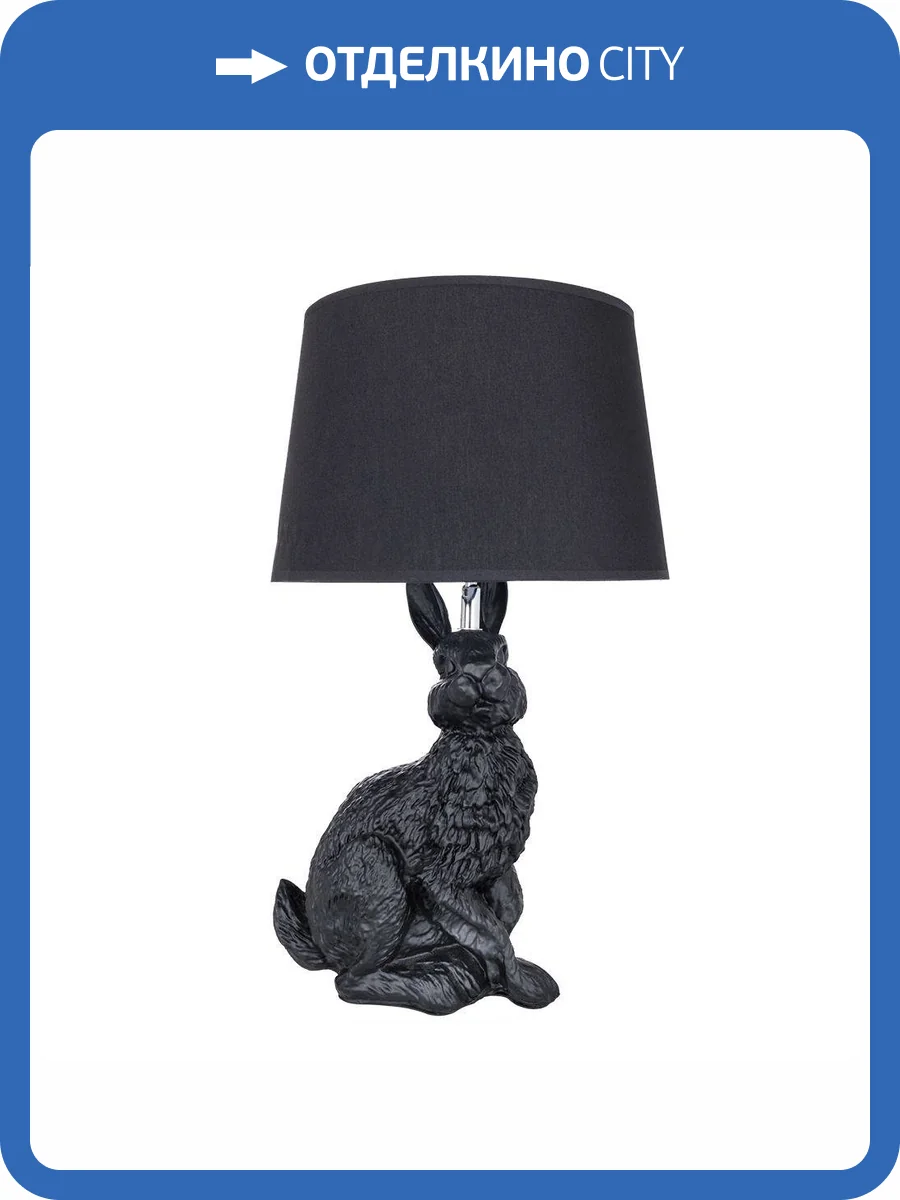 Настольная лампа Arte Lamp Izar A4015LT-1BK фото 4