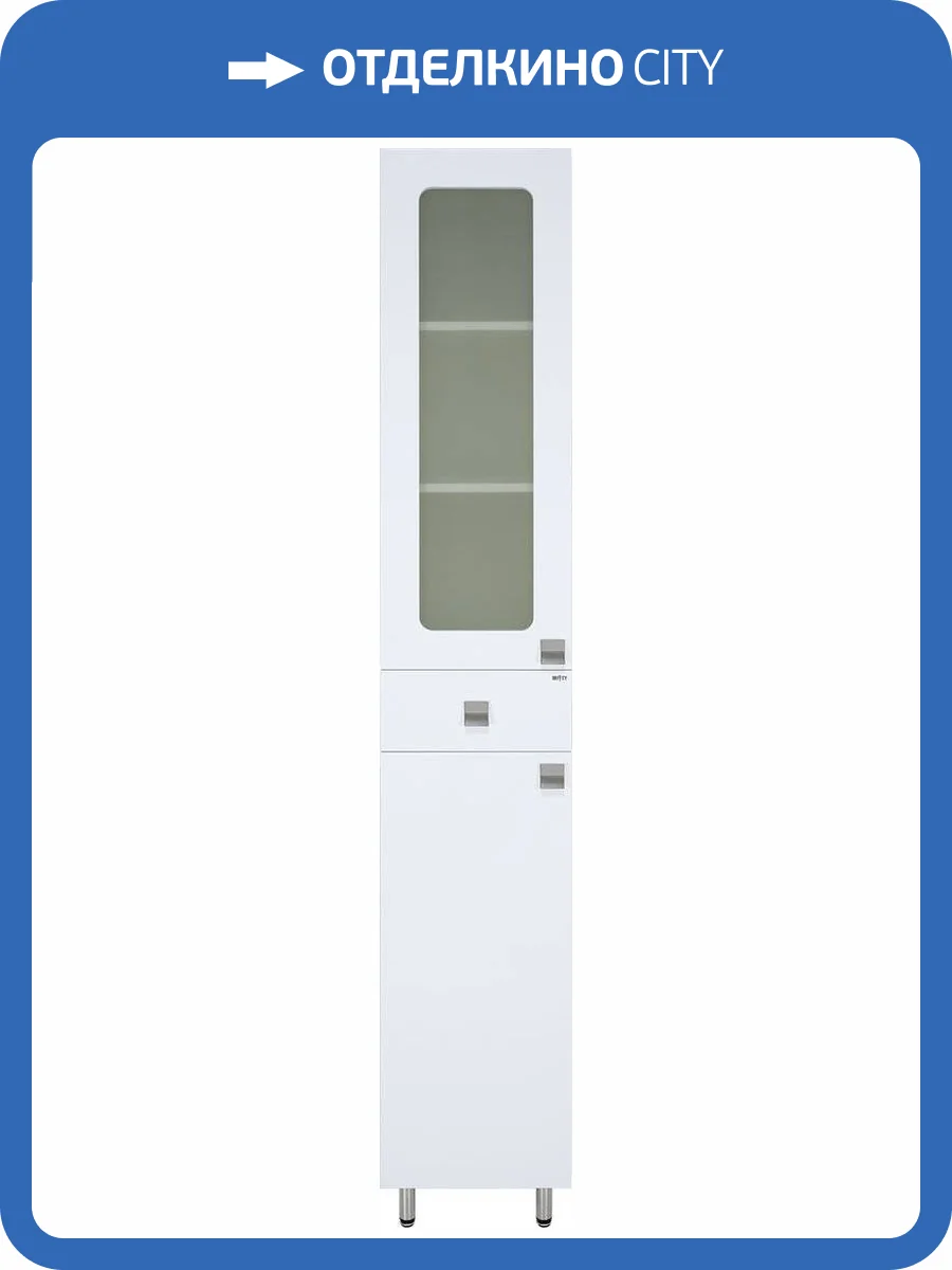 Шкаф-пенал Misty Урал 35 L фото 4