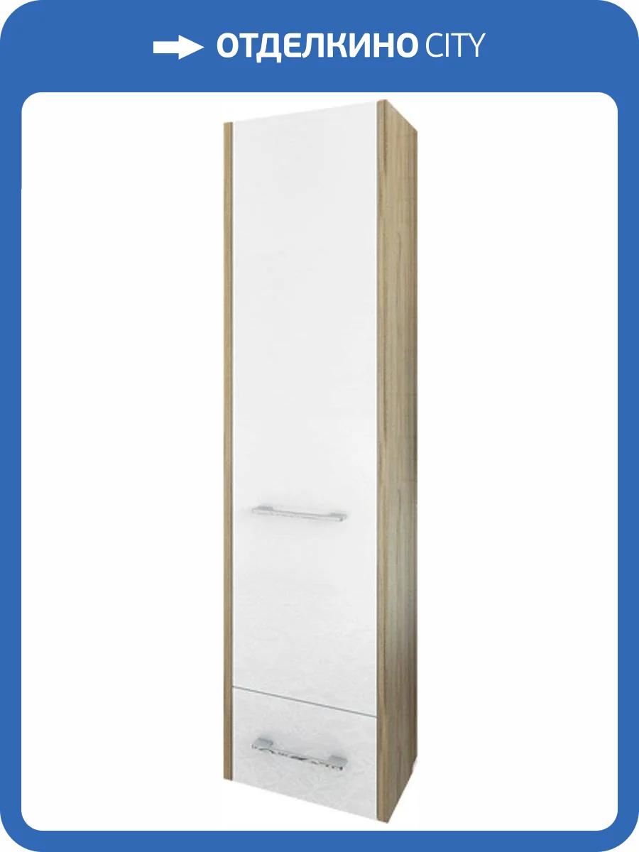 Шкаф-пенал Sanflor Ларго 2 L, вяз швейцарский, белый фото 9