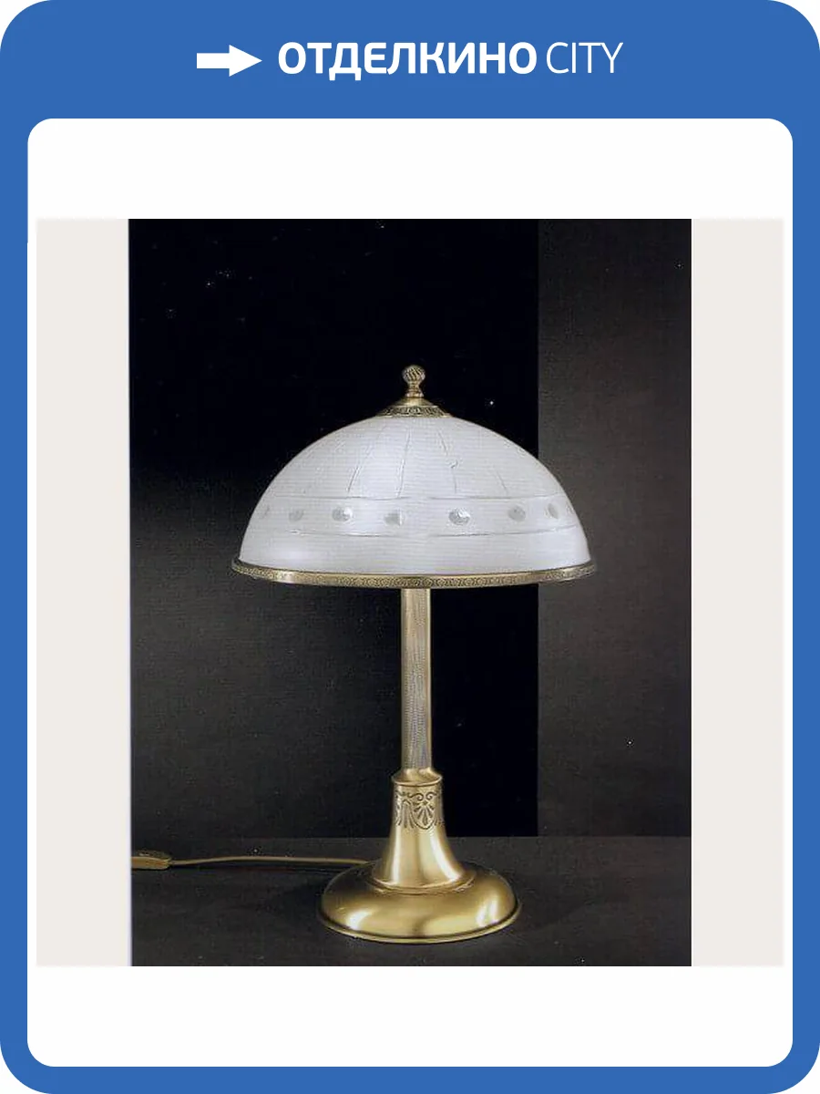 Настольная лампа Reccagni Angelo P 650 фото 2