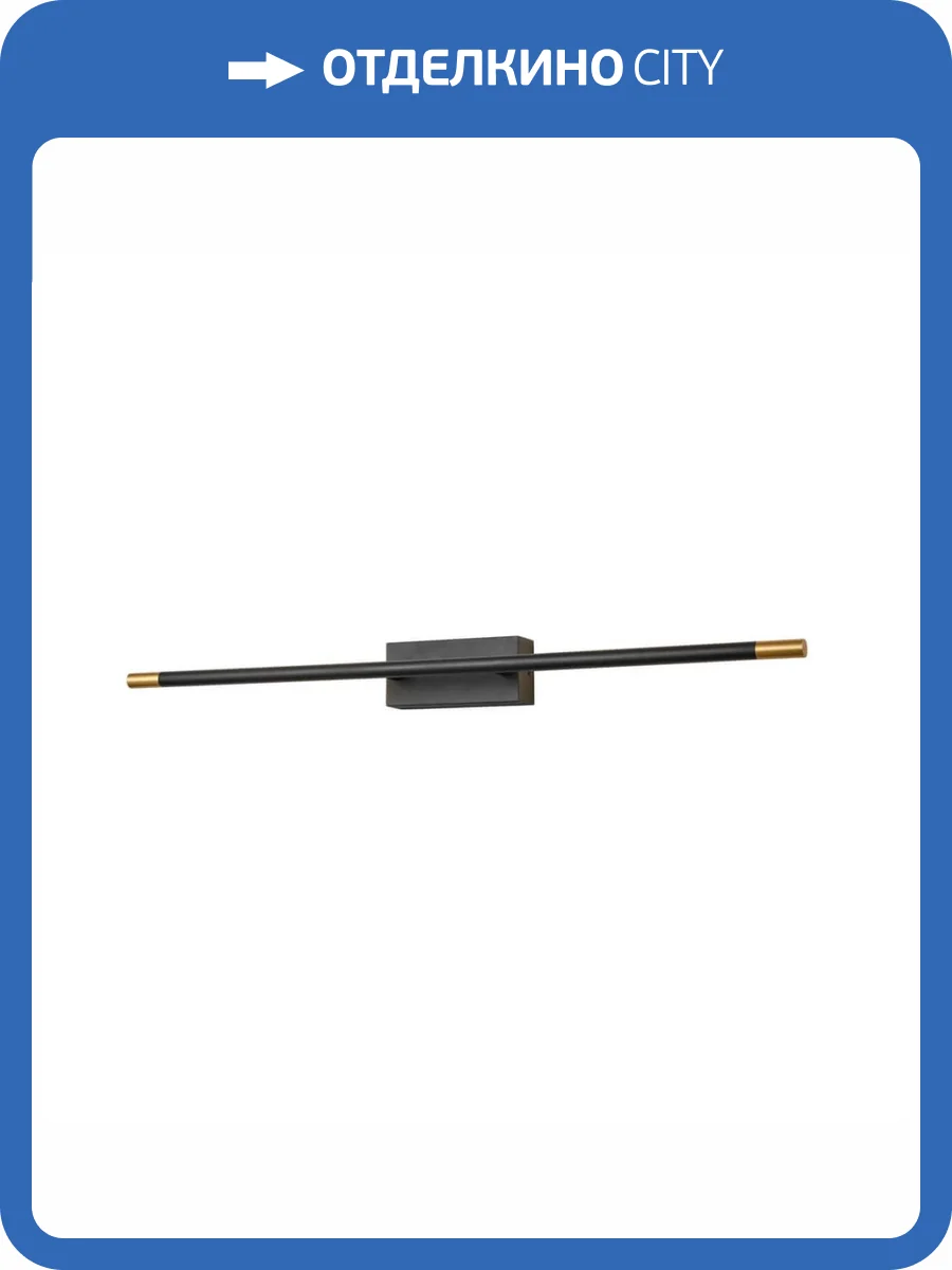 Бра Vele Luce Laser VL7182W11 фото 5