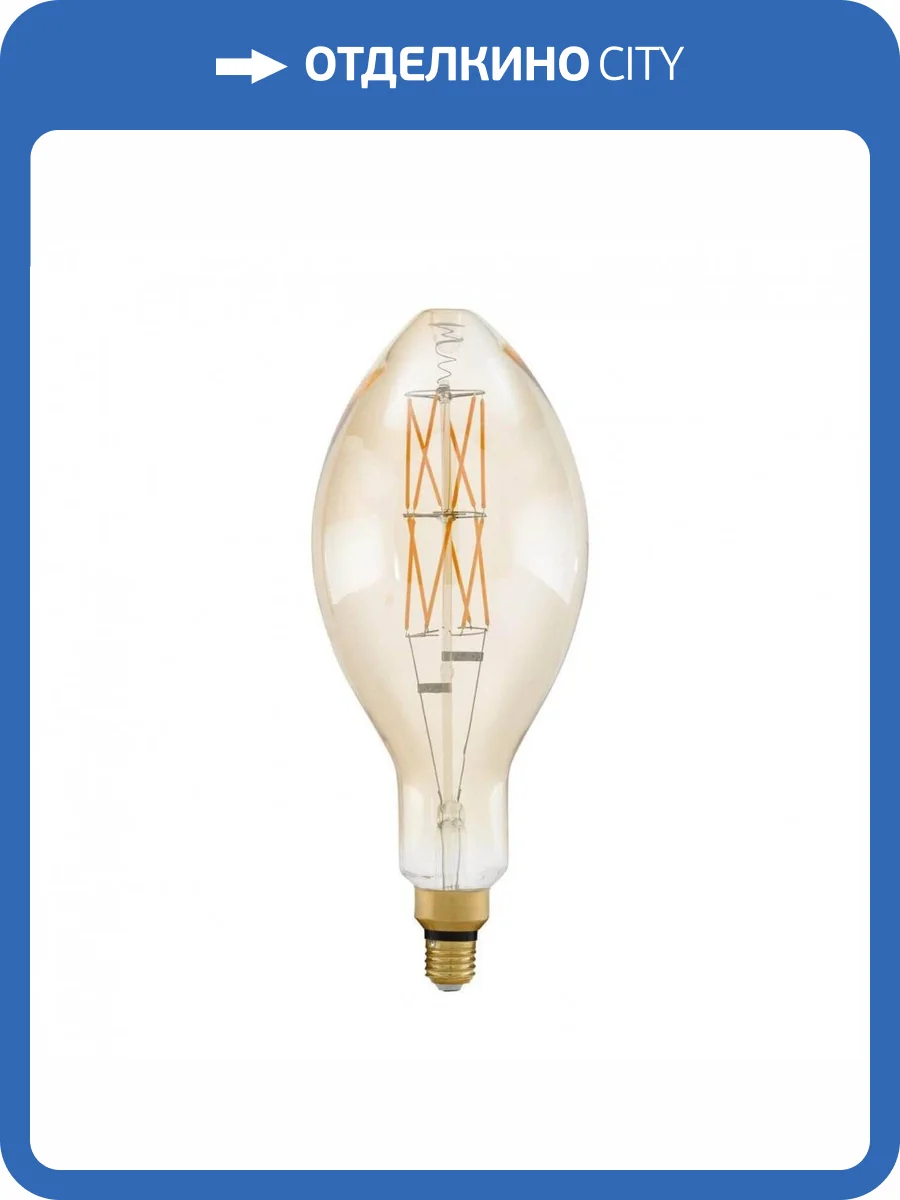 Лампа светодиодная филаментная диммируемая Eglo E27 8W 2100К янтарь 11685 фото 2