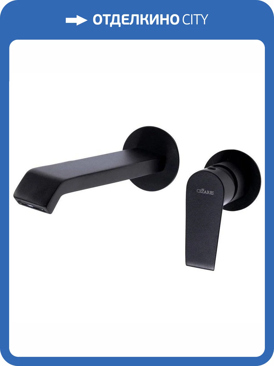 Смеситель для раковины Cezares NAUTIC-BLI2-NOP с внутренней частью фото 3