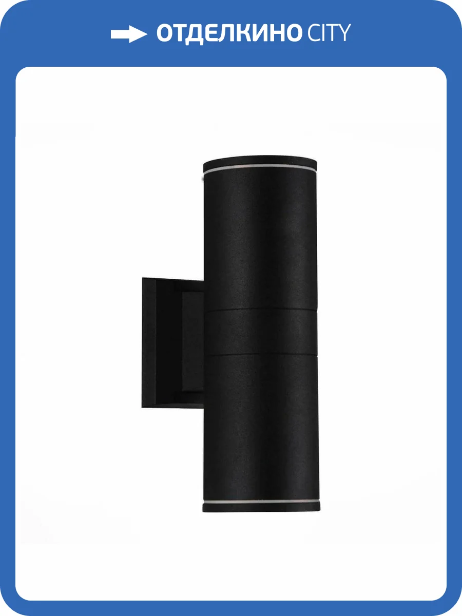 Уличный настенный светодиодный светильник ST Luce SL561.401.02 фото 4