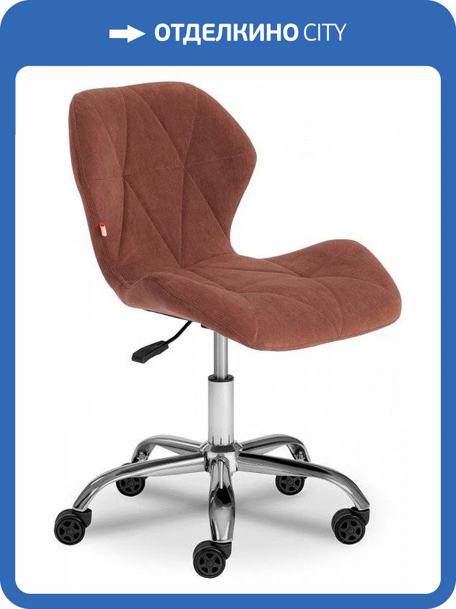 Стул компьютерный Tetchair Selfi TET_15297 фото 7