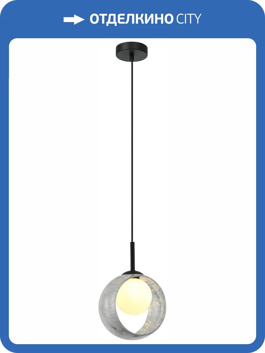 Светильник подвесной Stilfort Raundi 2178/09/01PS фото 2