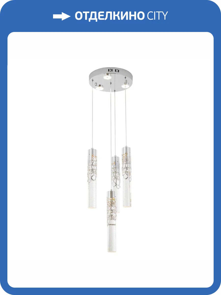 Подвесной светильник Modelux ML.88965.4 CH фото 2