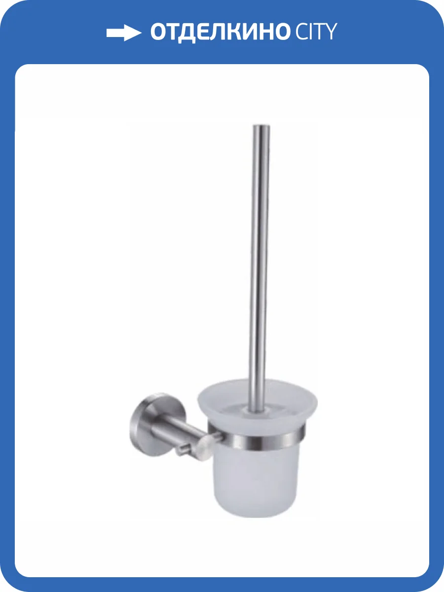 Ершик Haiba HB8310 нержавеющая сталь фото 2