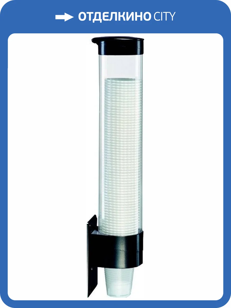 Диспенсер для стаканов HotFrost черный фото 2