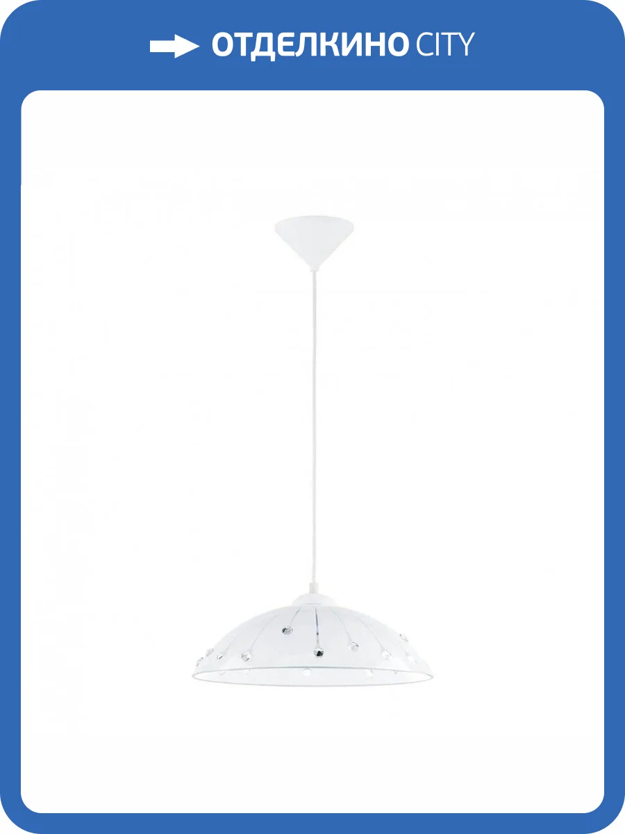 Подвесной светильник Eglo Vetro 96073 фото 2