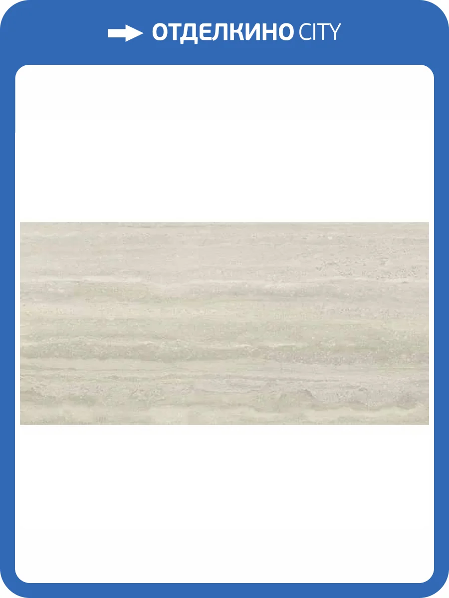 Керамогранит Ariostea Marmi Classici P612706 Travertino Silver Preluc 60x120 фото 5