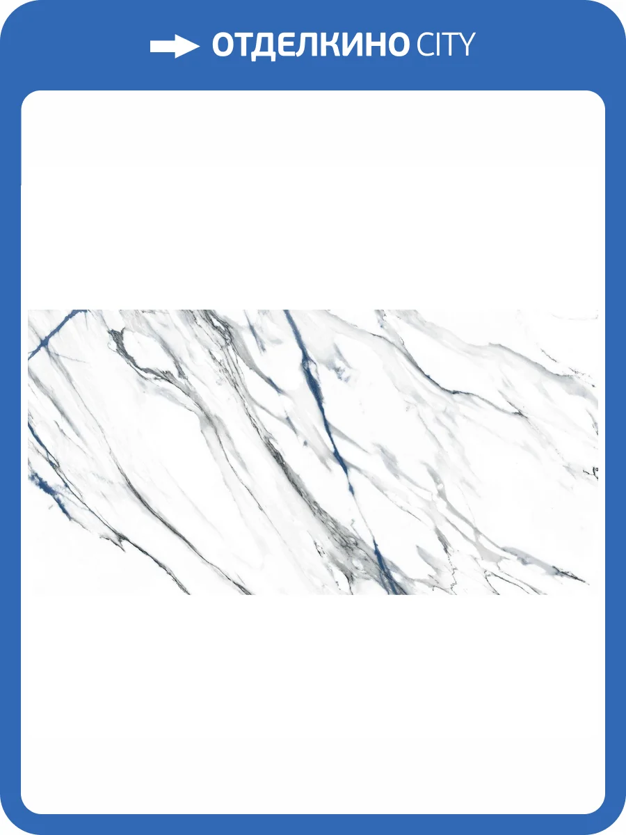 Керамогранит Geotiles Oikos Blue Rect 60x120 фото 3