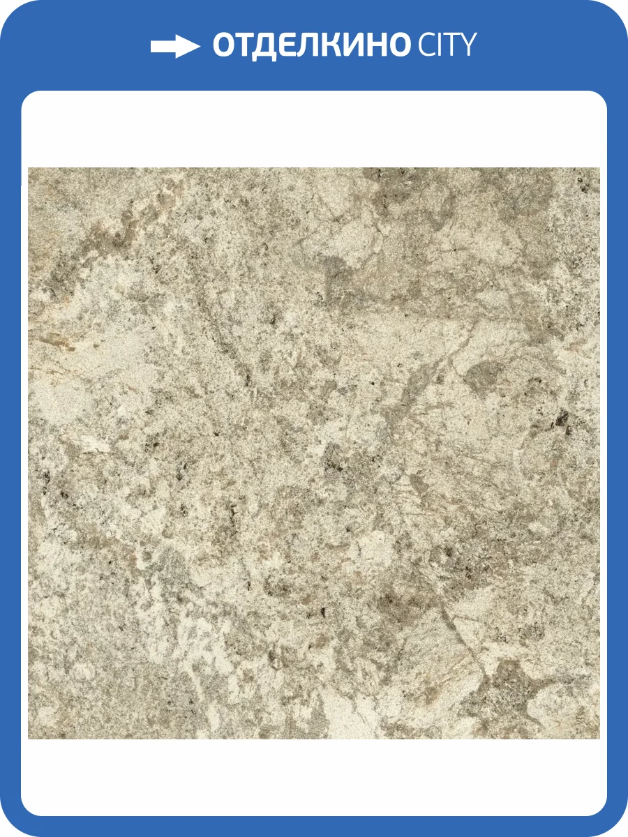 Керамогранит Atlas Concorde Russia Forte dei Marmi Quark 610010003162 Brazilian Gold Lastra 20 mm 60x60 фото 12