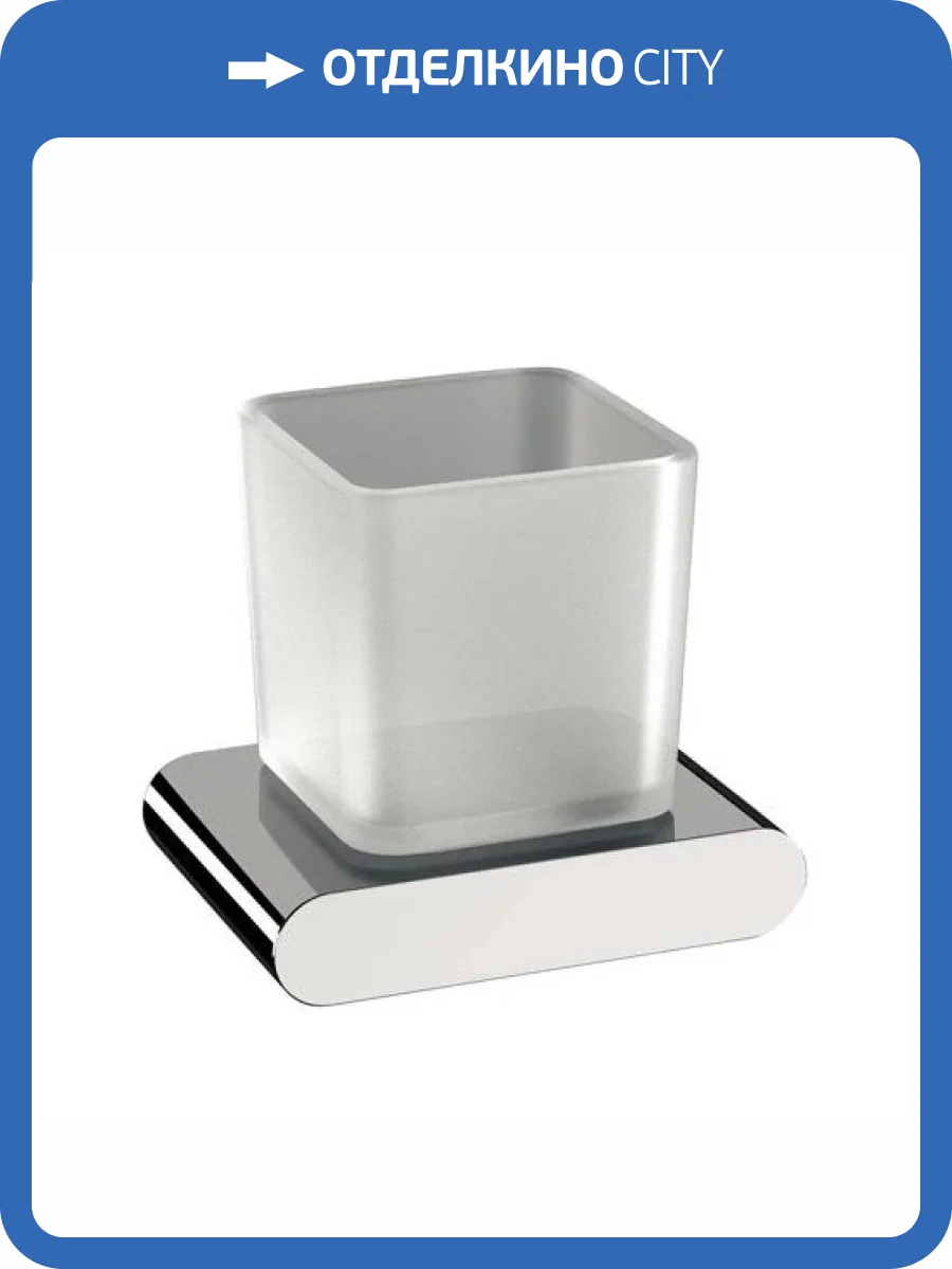 Стакан Remer Lounge LN15CR фото 2