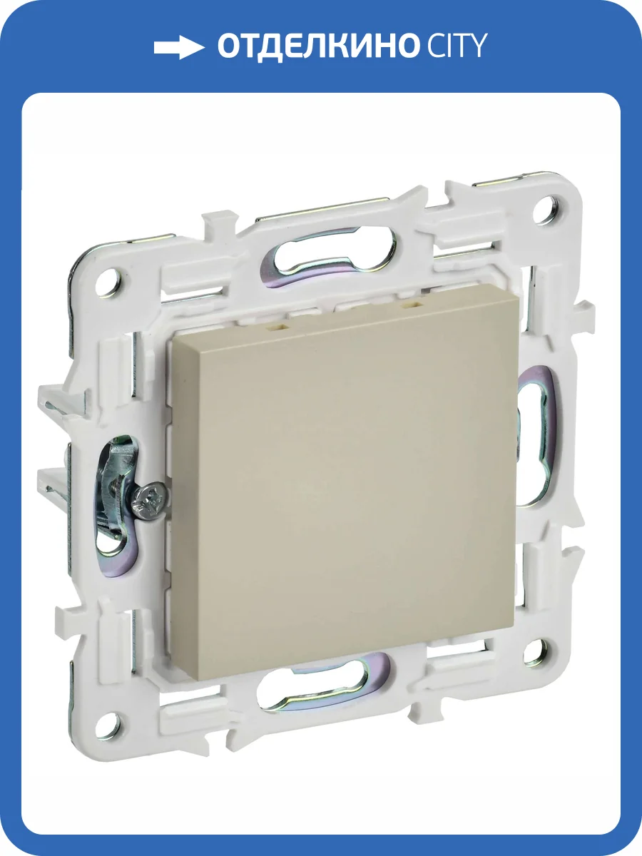 Заглушка с суппортом IEK Skandy SK-PL10-K10 бежевый фото 3