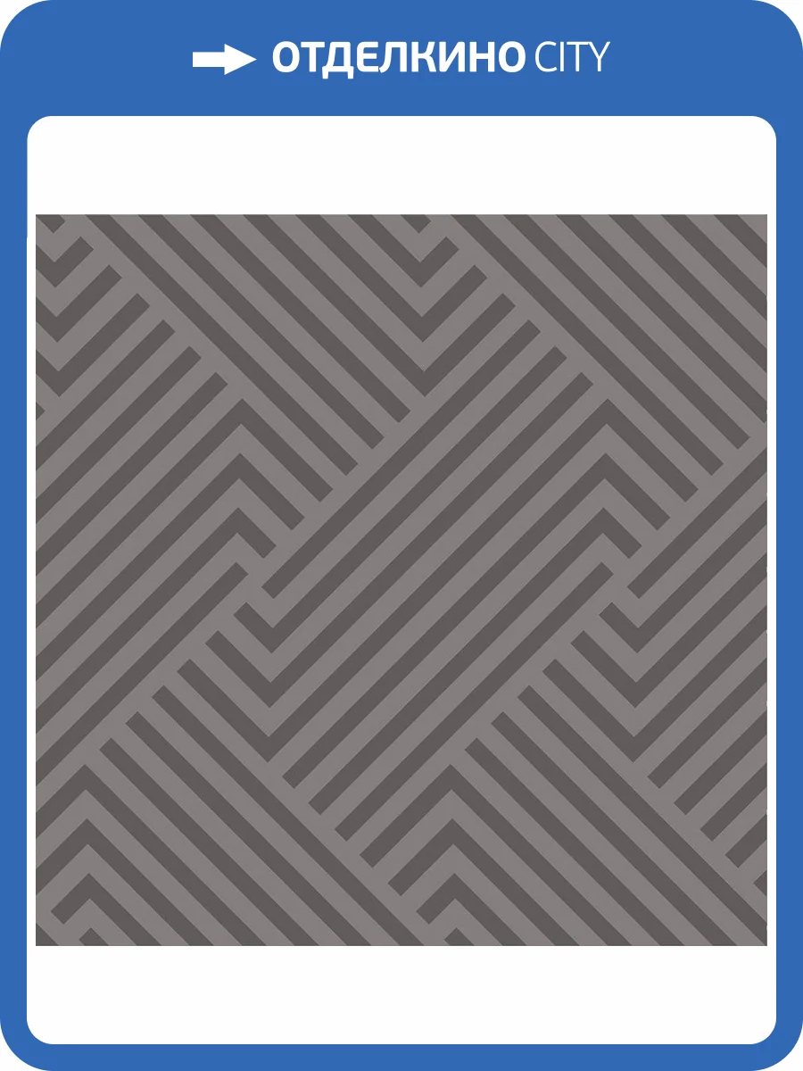 Декор Lasselsberger Ceramics Гаусс 6032-0428 Серый 30x30 фото 5