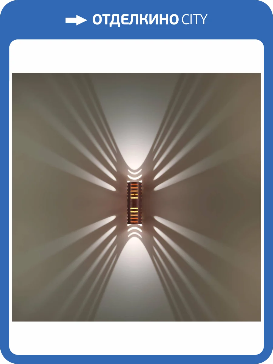 Накладной светильник Novotech Street 359539 фото 6