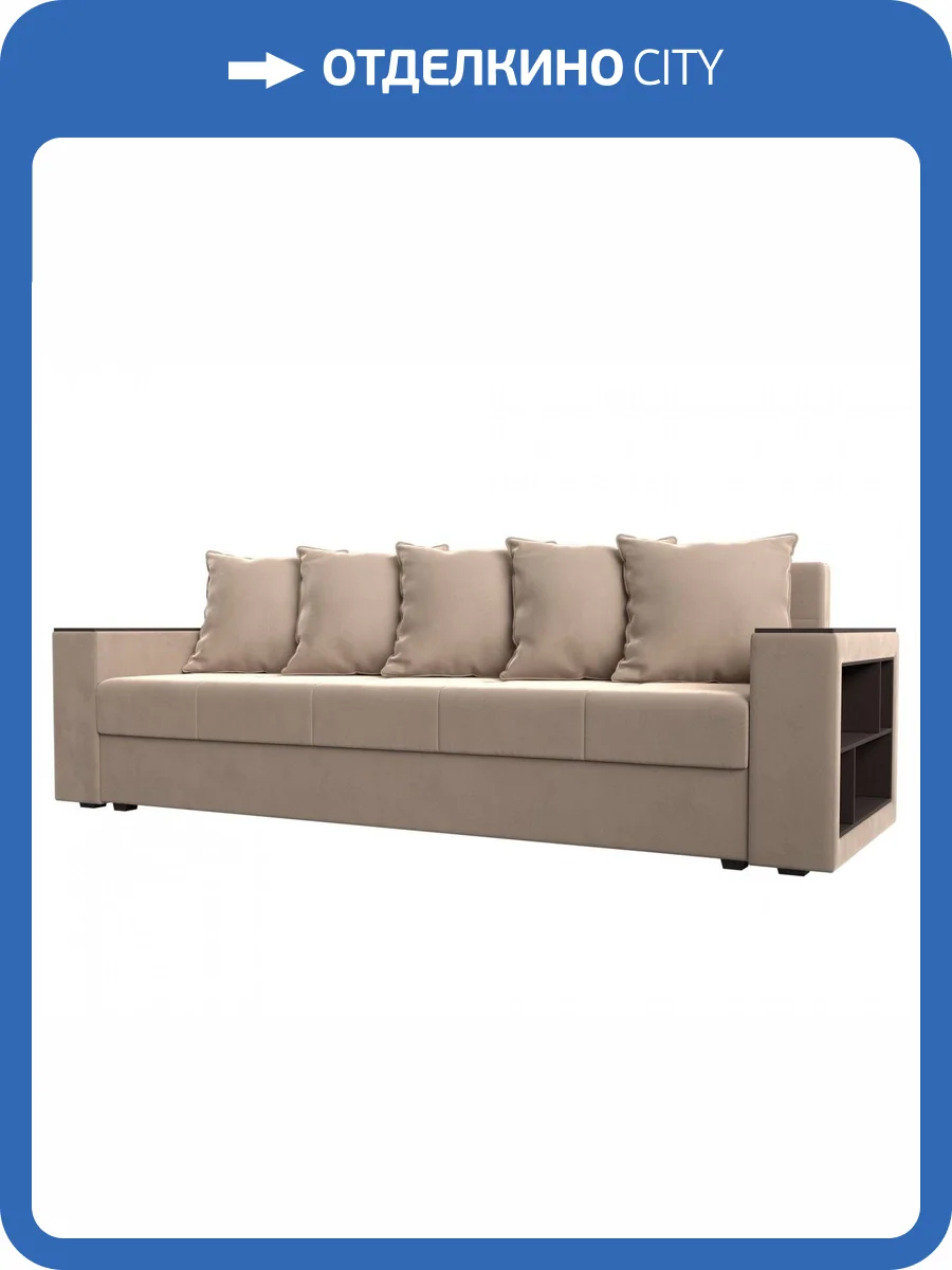 Диван прямой Лига Диванов Дубай Лайт 114369 Бежевый фото 11
