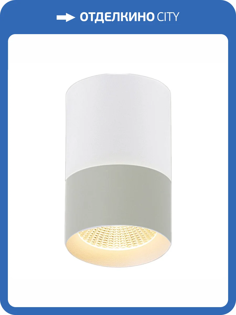 Накладной светильник Reluce 30410-9.5-001RT LED10W WT фото 4