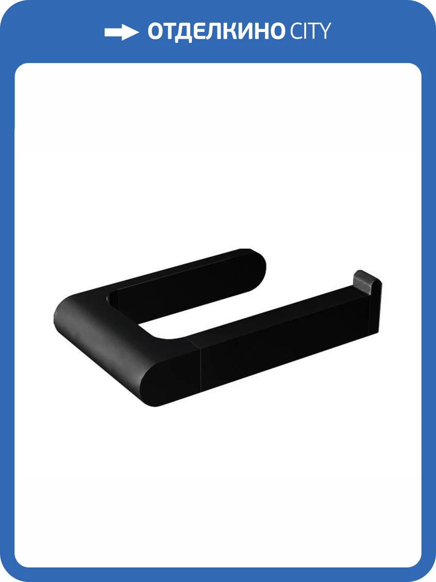 Держатель туалетной бумаги Art&Max Platino AM-E-3983-MB черный матовый фото 3