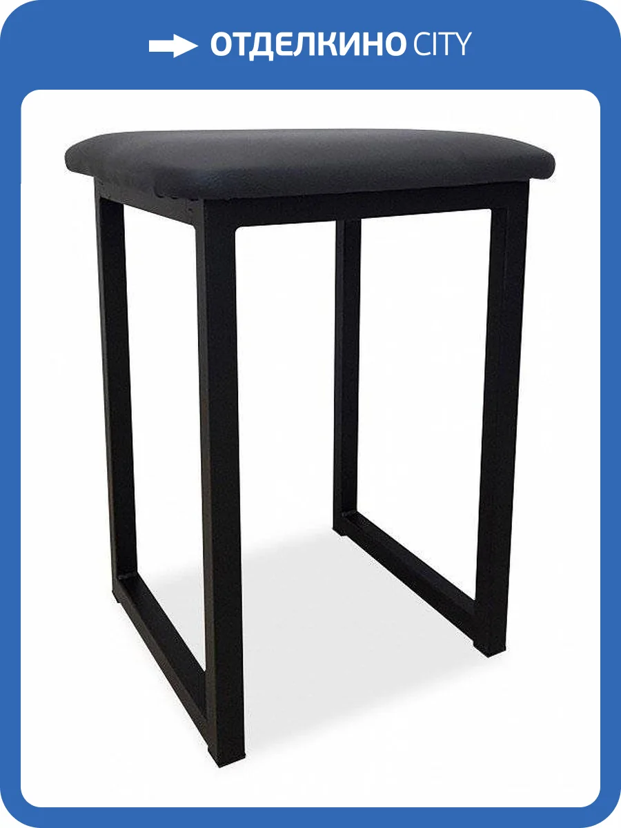 Табурет Mebwill Саен MBW_100961 фото 2