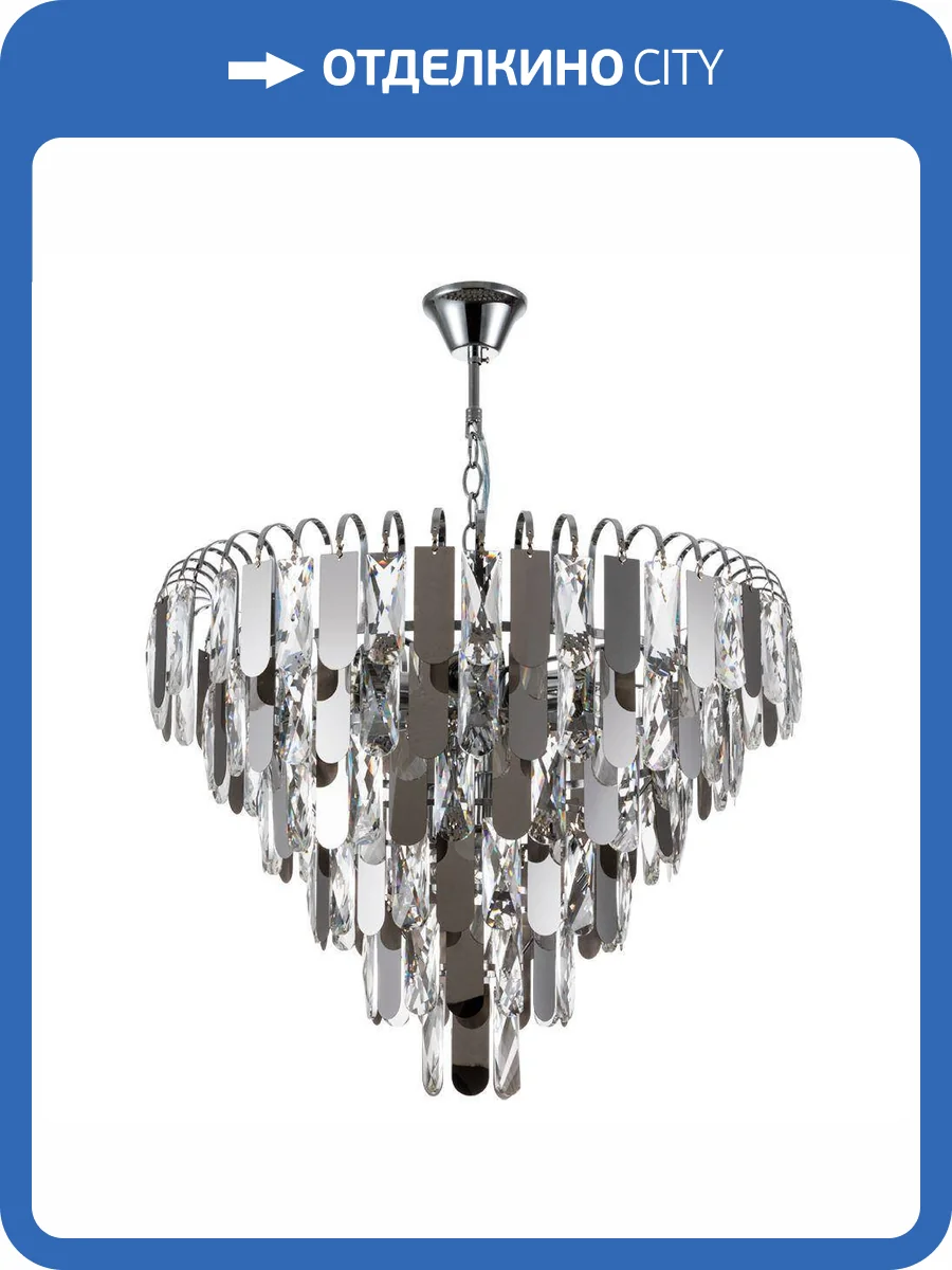 Подвесная люстра Arte Lamp Vivien A2719SP-8CC фото 4