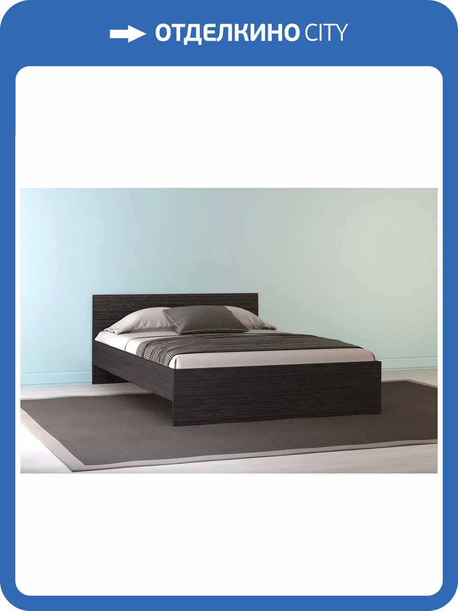 Кровать НК-Мебель НИКОЛЬ Венге 160x200 фото 3