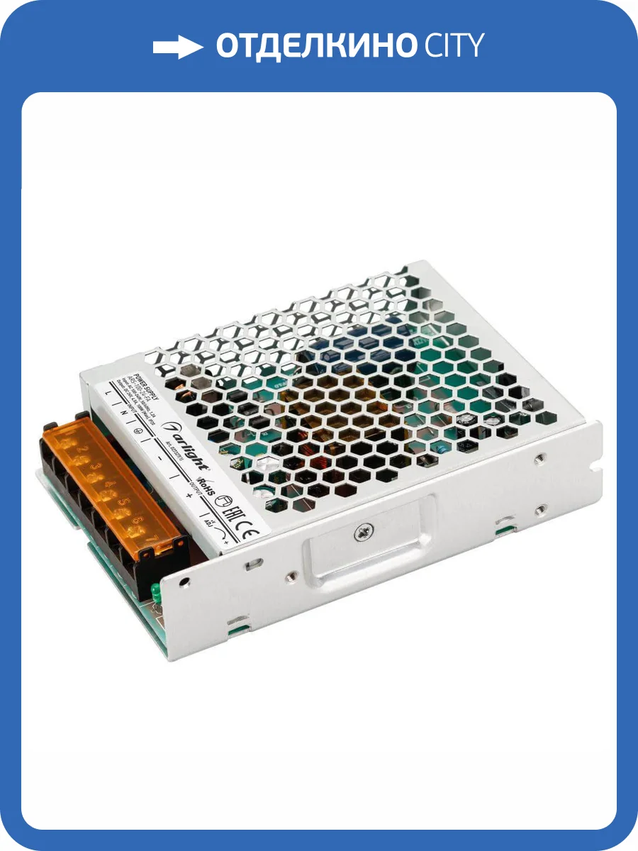 Блок питания Arlight ARS-100-24-FA 24V 108W IP20 4,5A 027327(1) фото 2