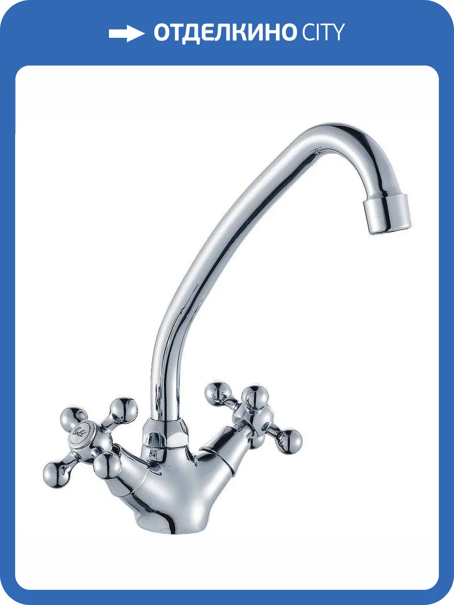 Смеситель для кухни Haiba HB4519 фото 3