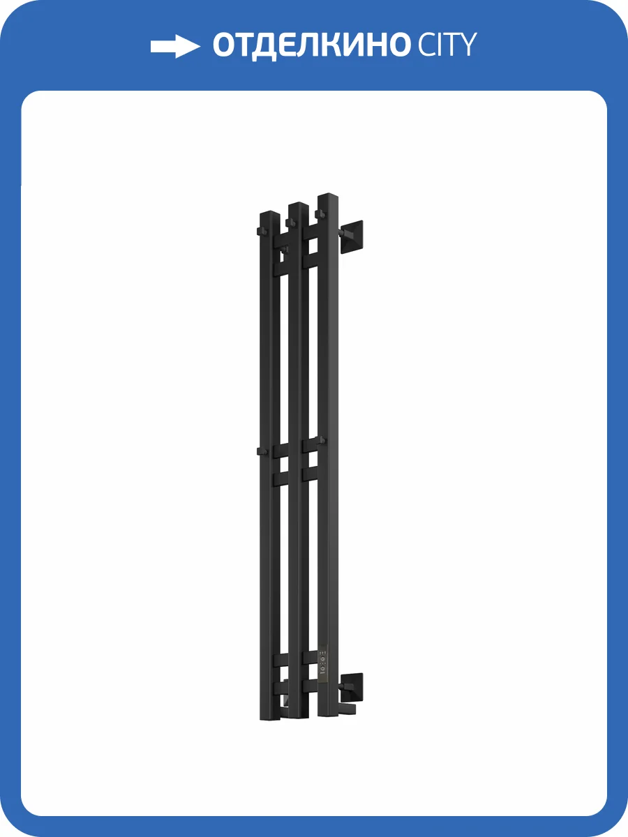 Полотенцесушитель электрический Comfysan Alto-K 016272 EC-3 120/15 черный матовый фото 4