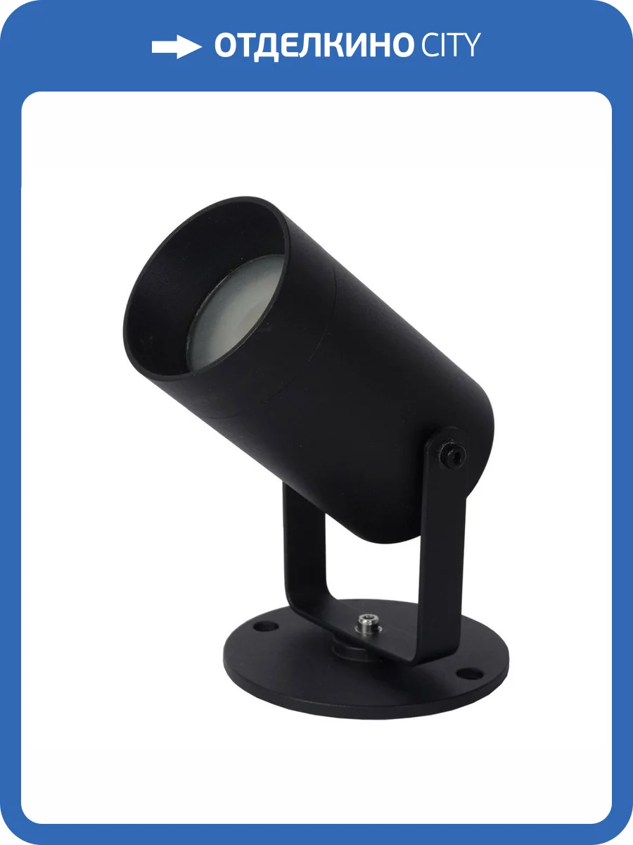 Уличный светильник Lucide Taylor 09832/01/30 фото 11