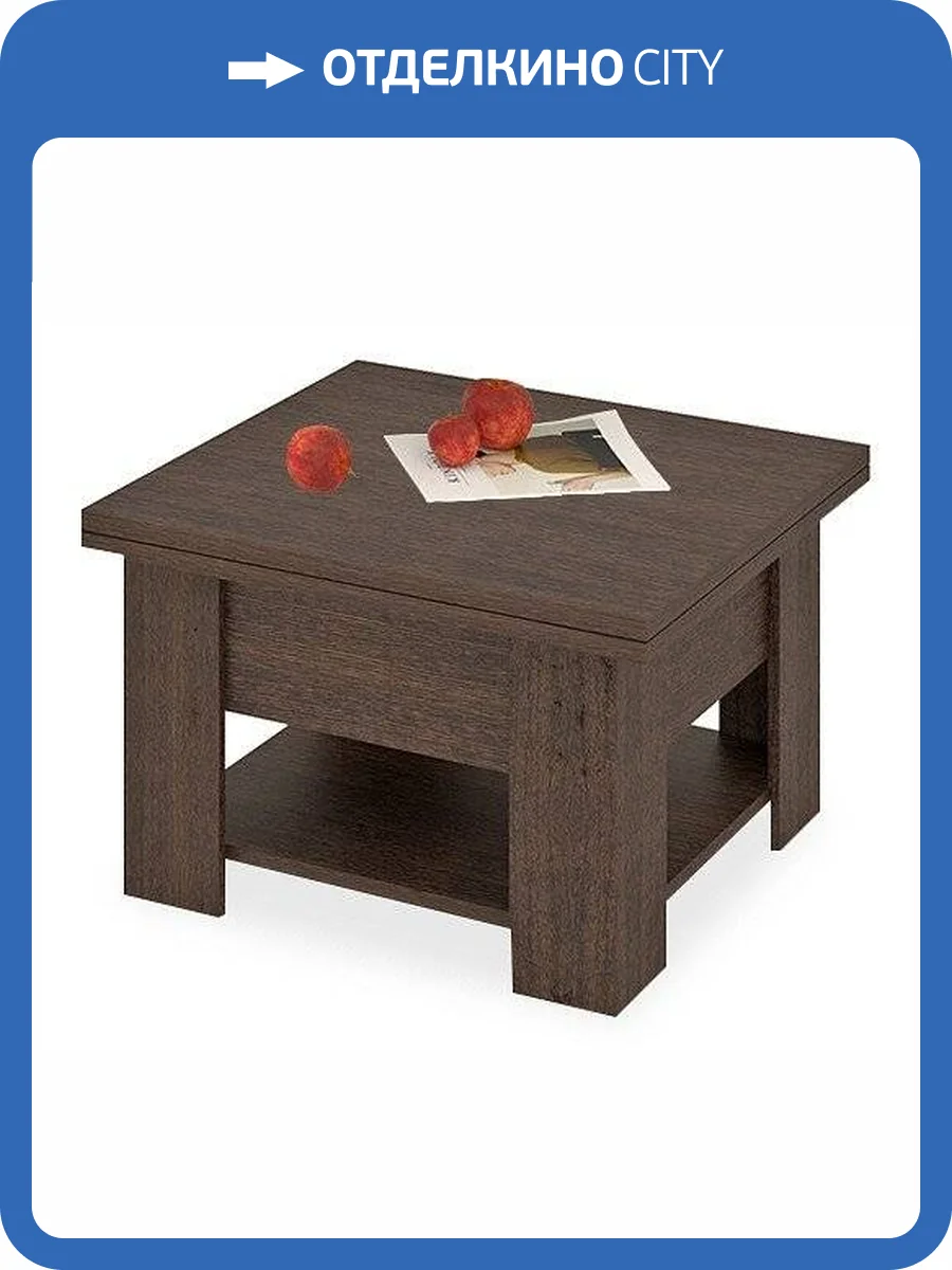 Стол-трансформер Merdes Нобиле MER_STr-1-V-ko фото 2