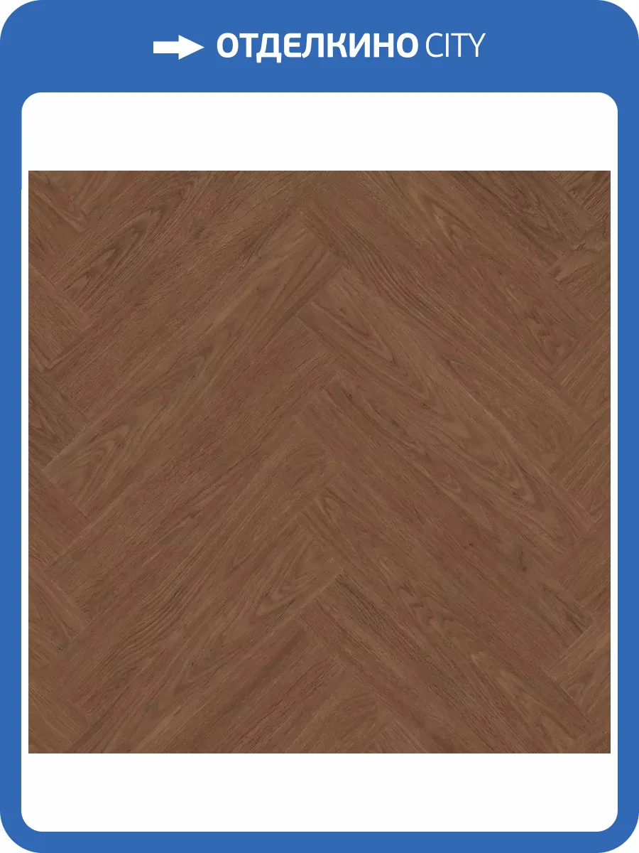 LVT Ламинат Tarkett Lounge (Лаунж) 3/43 4V 257082006 Heat (Хит) 653.1x130.6 фото 2