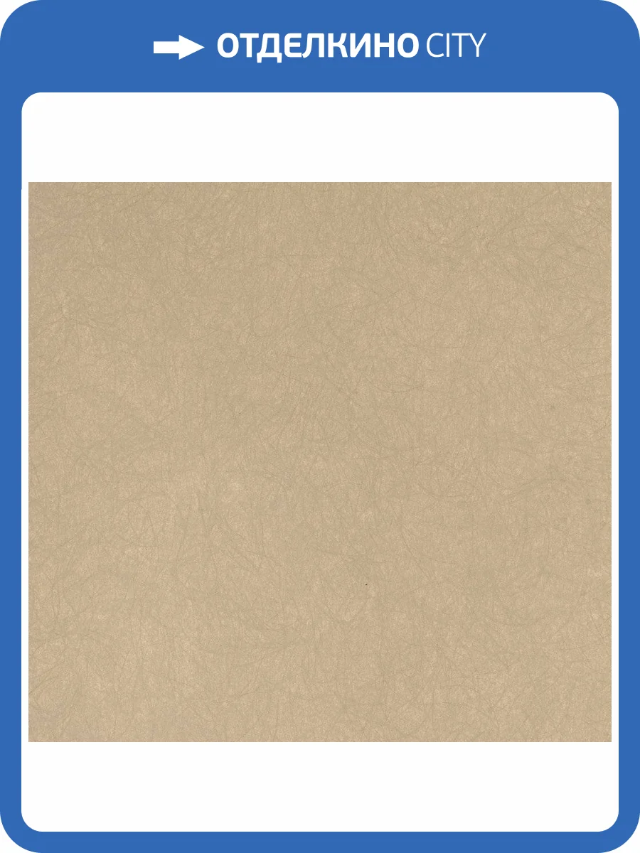 Обои флизелиновые Bernardo Bartalucci Legend 5068-41 фото 3