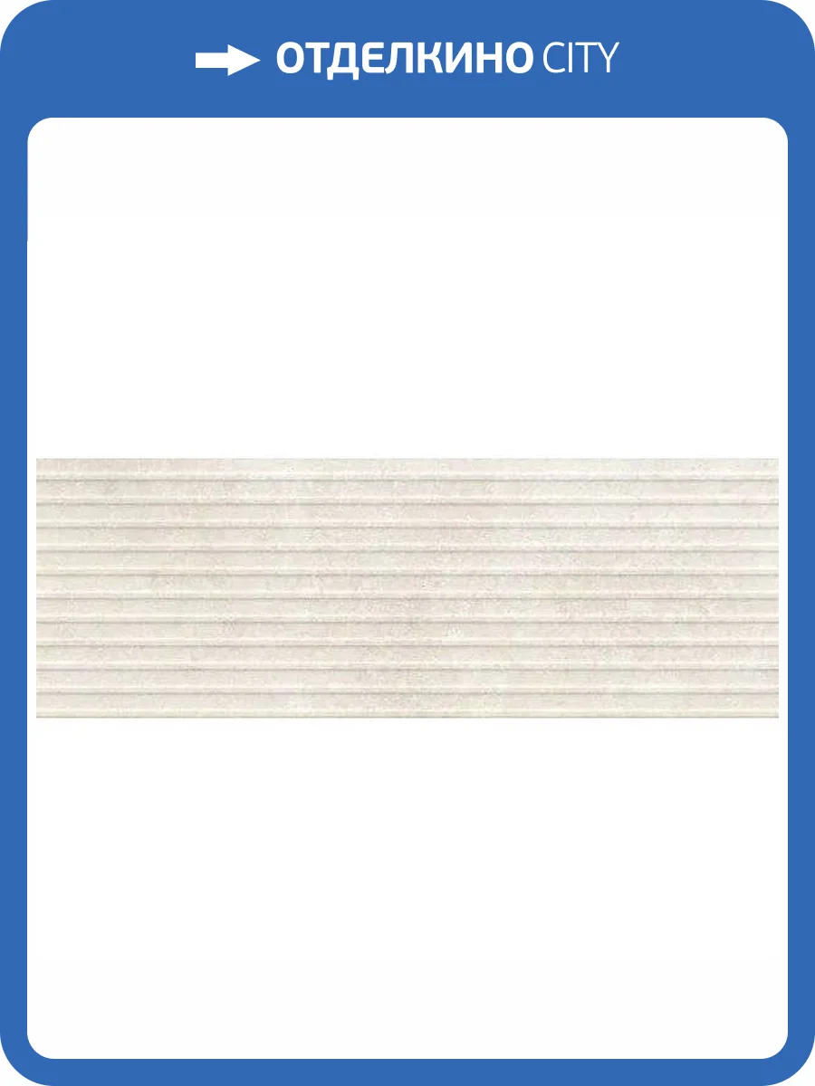 Керамическая плитка Ragno Travertino Wall RCUM Struttura 3D Dorica Cross Bianco Rett 40x120 фото 3