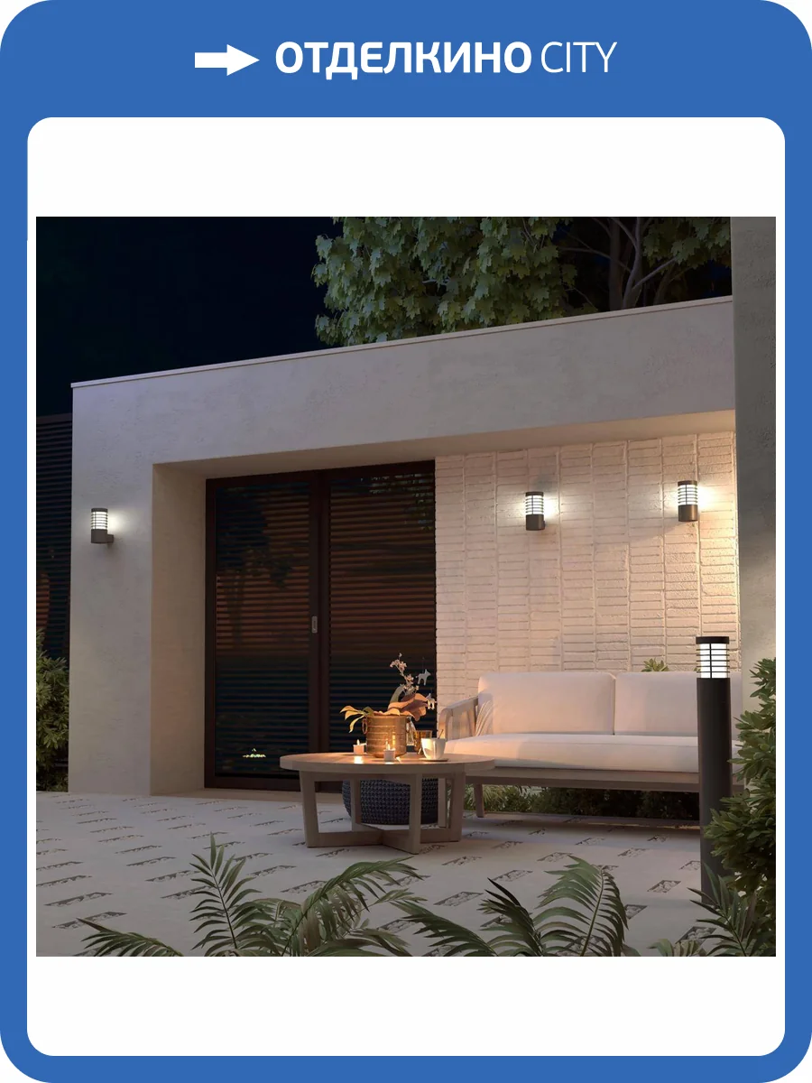 Ландшафтный светильник Novotech Street 370949 фото 4