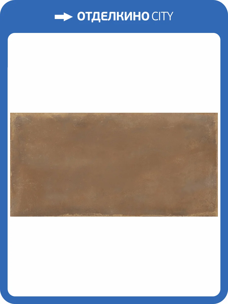 Керамогранит MGM Ceramiche Element ELECORT60120 Corten Rett 60x120 фото 17